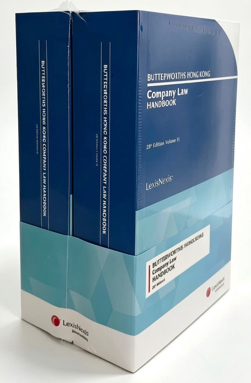 LexisNexis Butterworths Hong Kong Company Law Handbook 2P Edition Volume I set, showing the blue and white boxed books on a white background.
