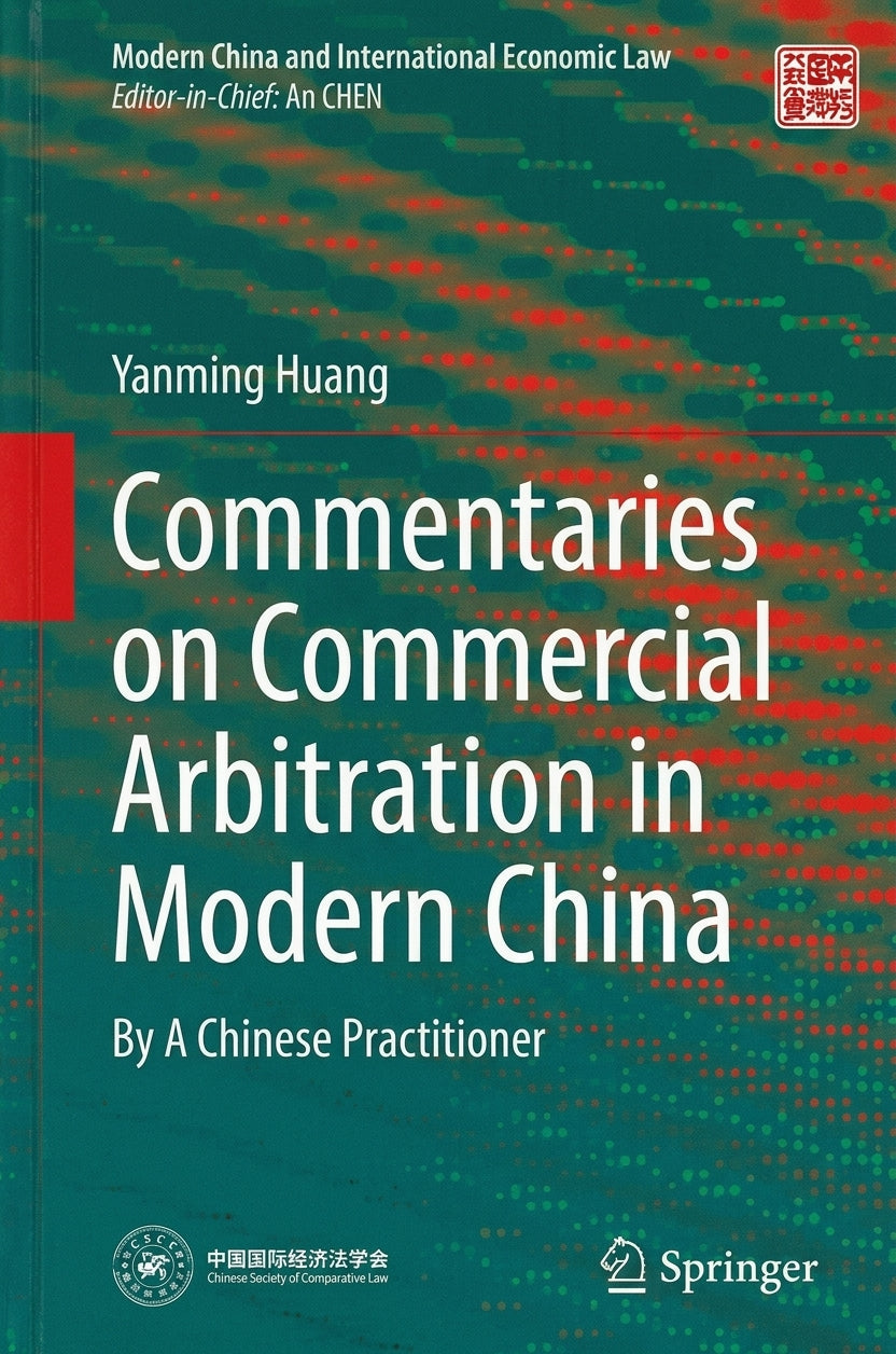 Commentaries on Commercial Arbitration in Modern China