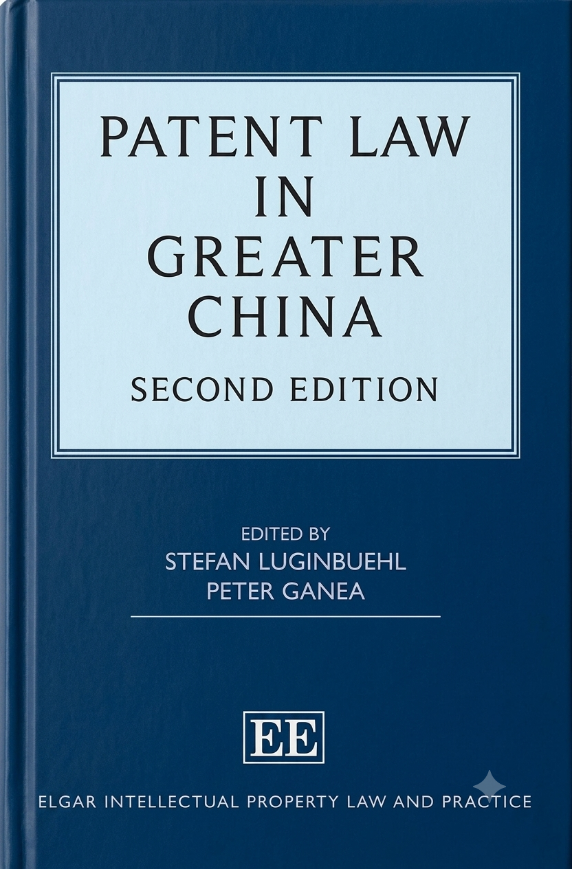 The front cover of a hardcover book titled 'PATENT LAW IN GREATER CHINA SECOND EDITION', edited by Stefan Luginbuehl and Peter Ganea. The cover is dark blue with a large light blue rectangular title panel at the top and white text.